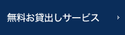 ���[�U�[�_�C���N�g